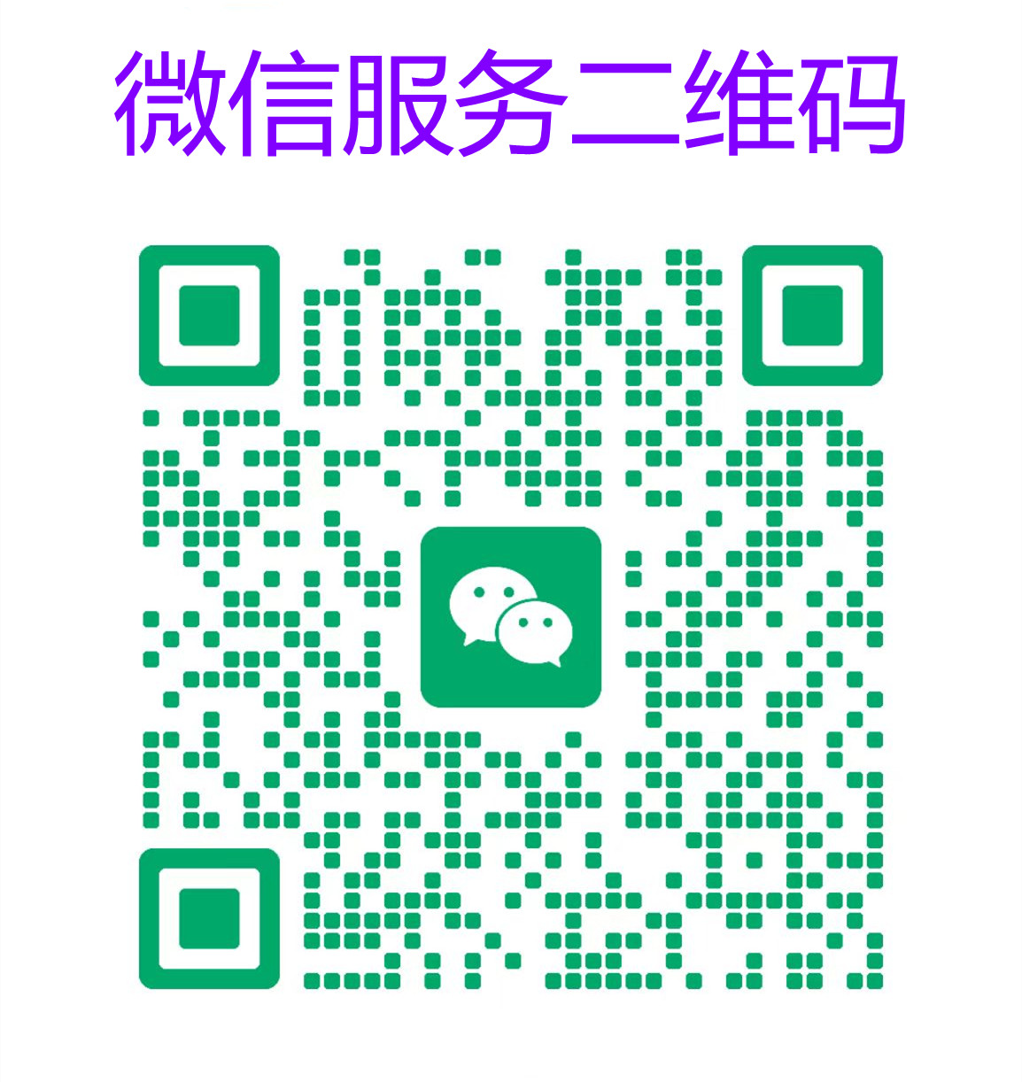 工業(yè)微波設(shè)備維修，控制系統(tǒng)升級，微波配件升級全方位服務(wù)，讓您的設(shè)備穩(wěn)定運行